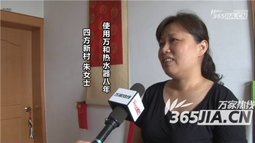 球速体育网站热水器老用户朱女士