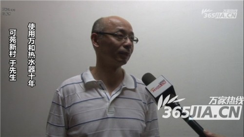 球速体育网站热水器老用户于先生